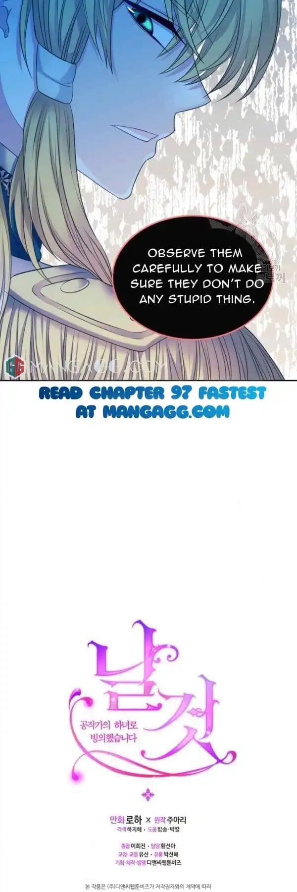 Sincerely: I Became a Duke's Maid Chapter 96 24